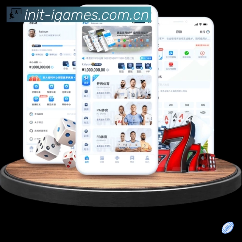 扫码下载爱游戏官方App